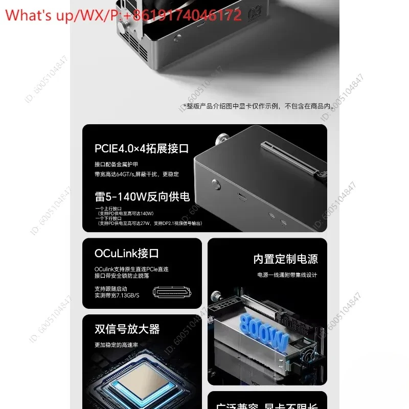 Фото 1 шт. док-станция для видеокарты AG03 с интерфейсом USB4 v2.0, обратным питанием 140 Вт, внешний адаптер для видеокарты №4
