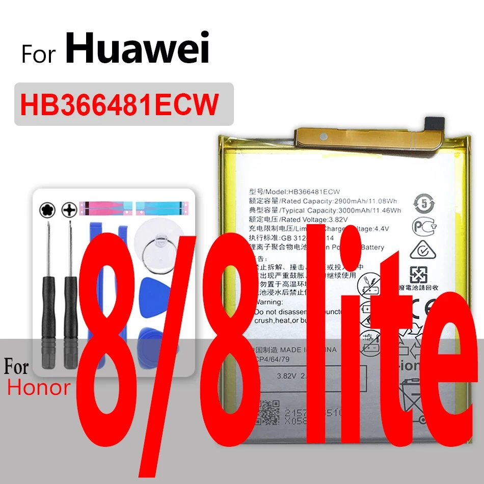 Аккумулятор HB366481ECW для Huawei Ascend P8 P9 P10 P20 P30 Pro Nova lite plus/Honor 8 9i 5C 7C 7A 7S 7X/Y6 II/GR3 GR5 2017
