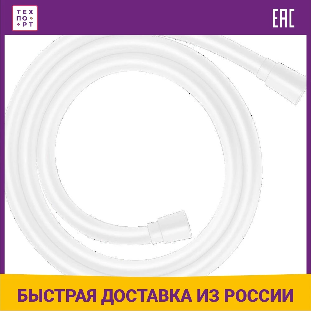 Душевой шланг Hansgrohe Isiflex 160 см ПВХ белый матовый, 28276700