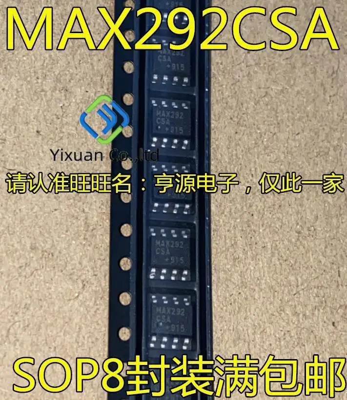 

5 шт. оригинальный новый активный фильтр MAX292 MAX292CSA MAX292ESA SOP8 IC