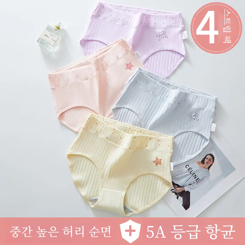 Нижнее белье для девочек женское чистый хлопок большие размеры