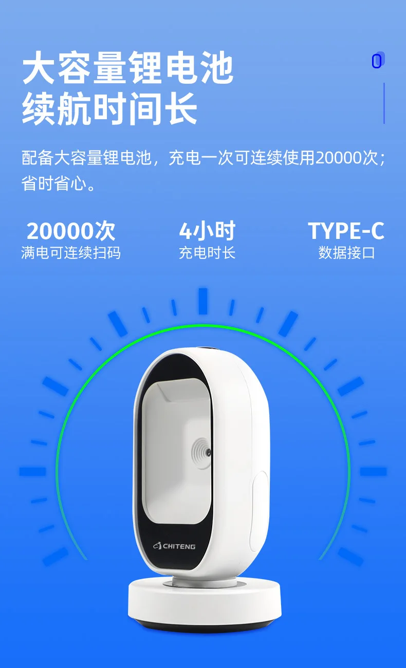 Беспроводная сканирующая платформа для супермаркета сканирующий код кассы WeChat и