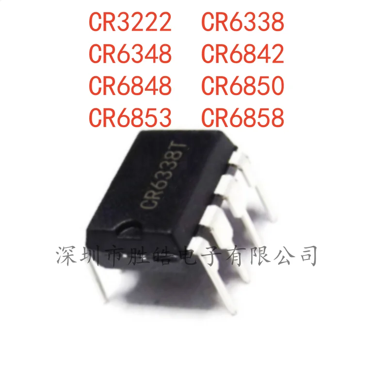 

(5PCS) NEW CR3222 / CR6338 / CR6348 / CR6842 / CR6848 / CR6850 / CR6853 / CR6858 Straight In DIP-8 Integrated Circuit