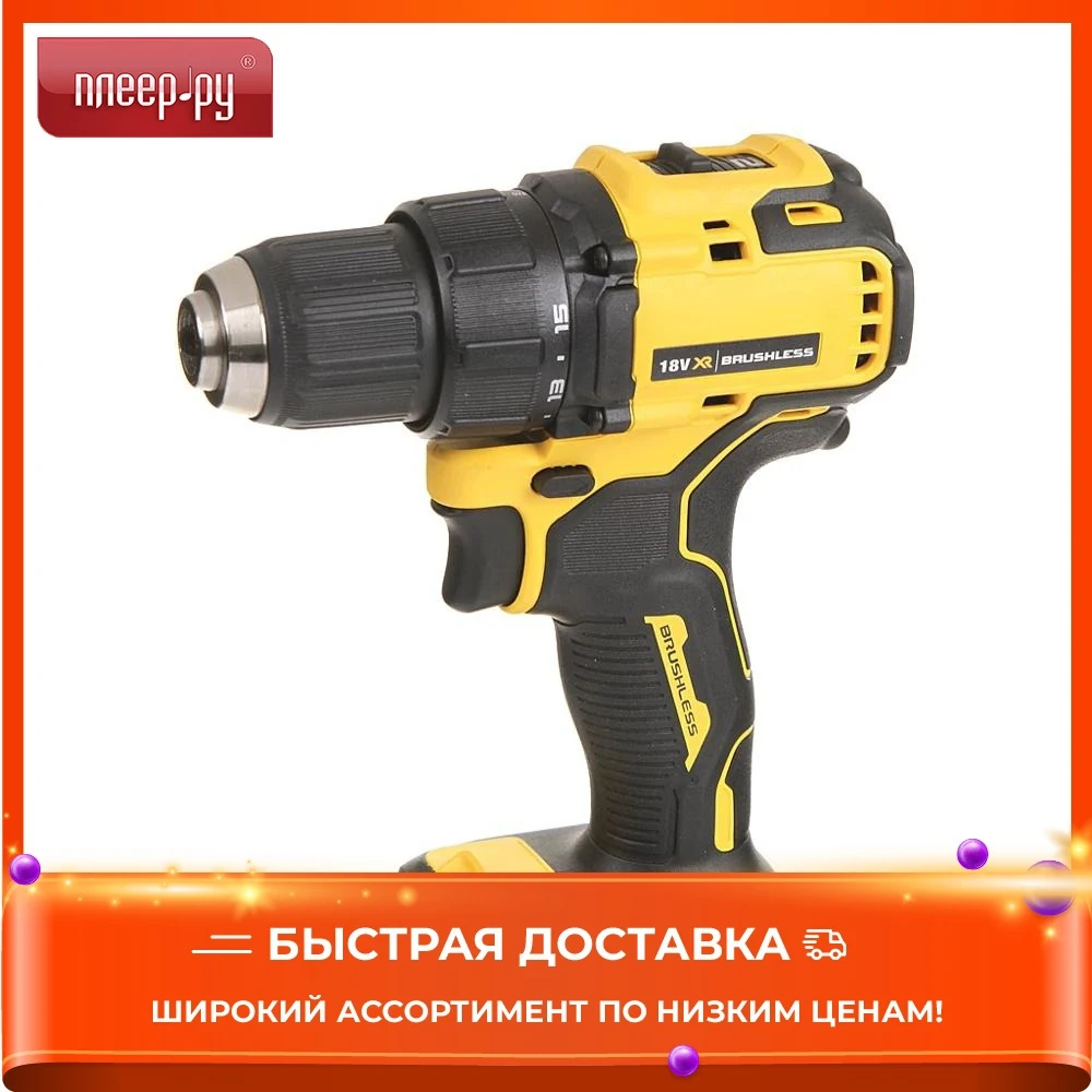 Электроинструмент DeWalt DCD708N-XJ | Инструменты