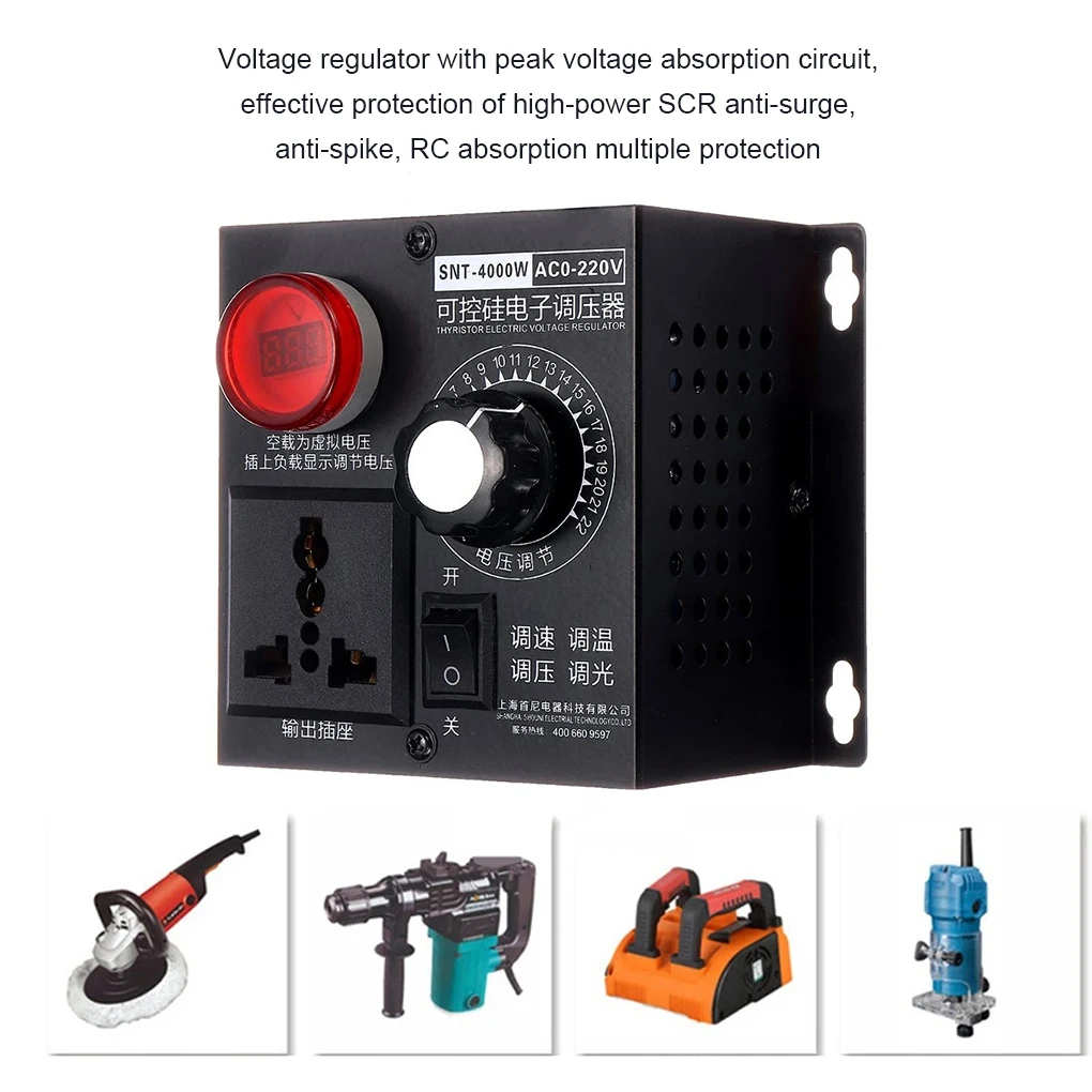 

4000W High Power Voltage Regulator Adjustable Replacement Industrial Household Speed Controller Overload Protection