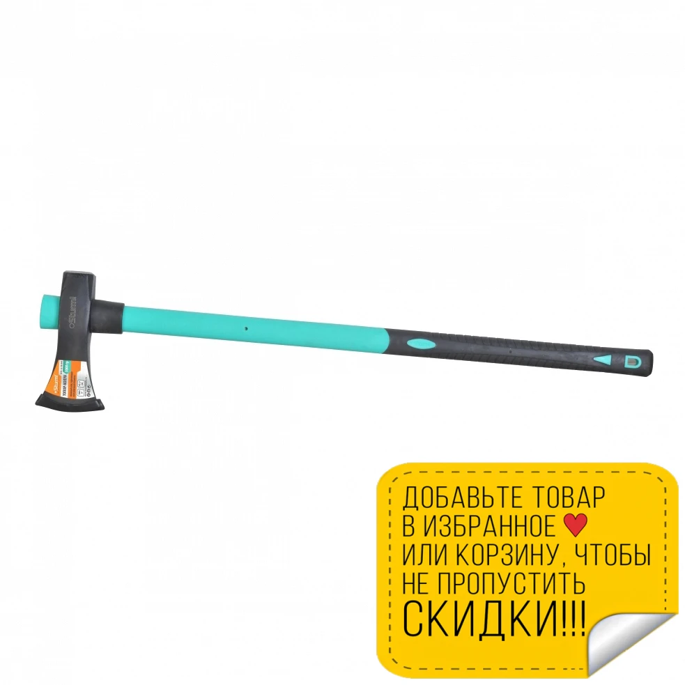 Топор Sturm! 1015 12 FB4000 (составной вес ударной части 4000 гр обрезиненная