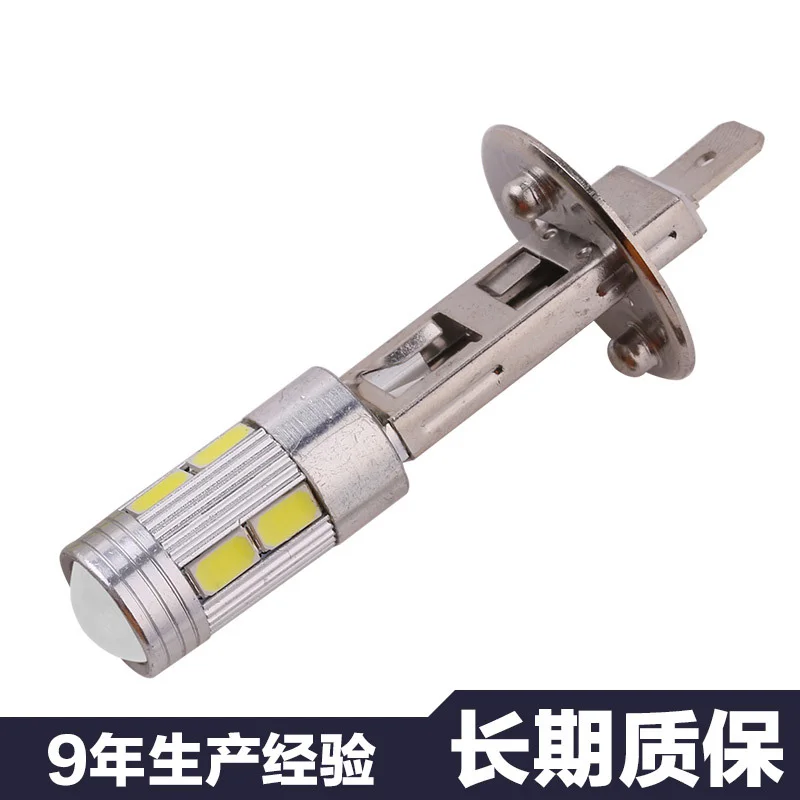 Автомобильная светодиодная лампа H1 широкая декодирования 5630 супер яркая 10 ламп