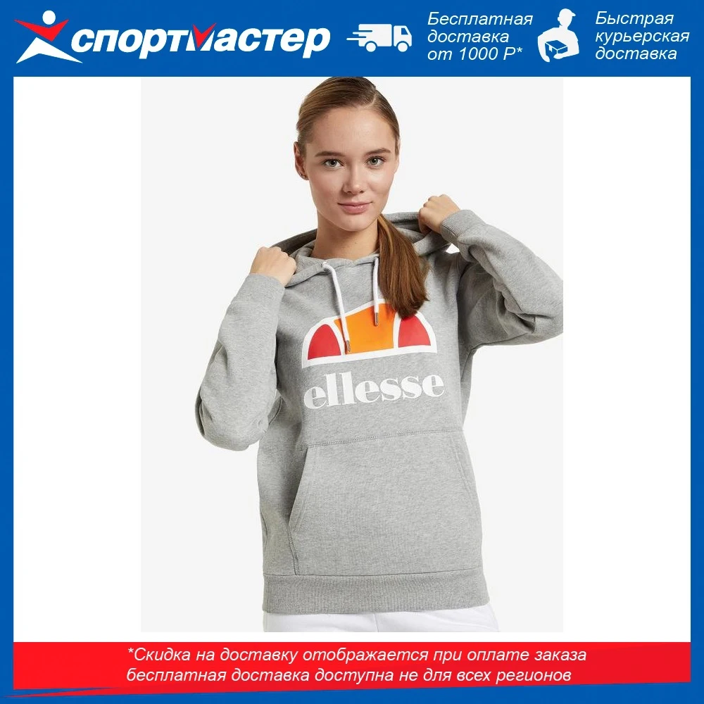 Худи женская Ellesse Yuffie серый | Женская одежда