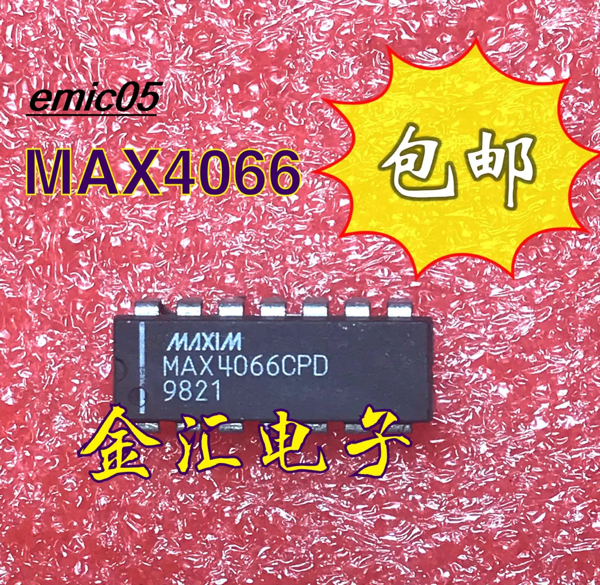

Оригинальный запас MAX4066CPD