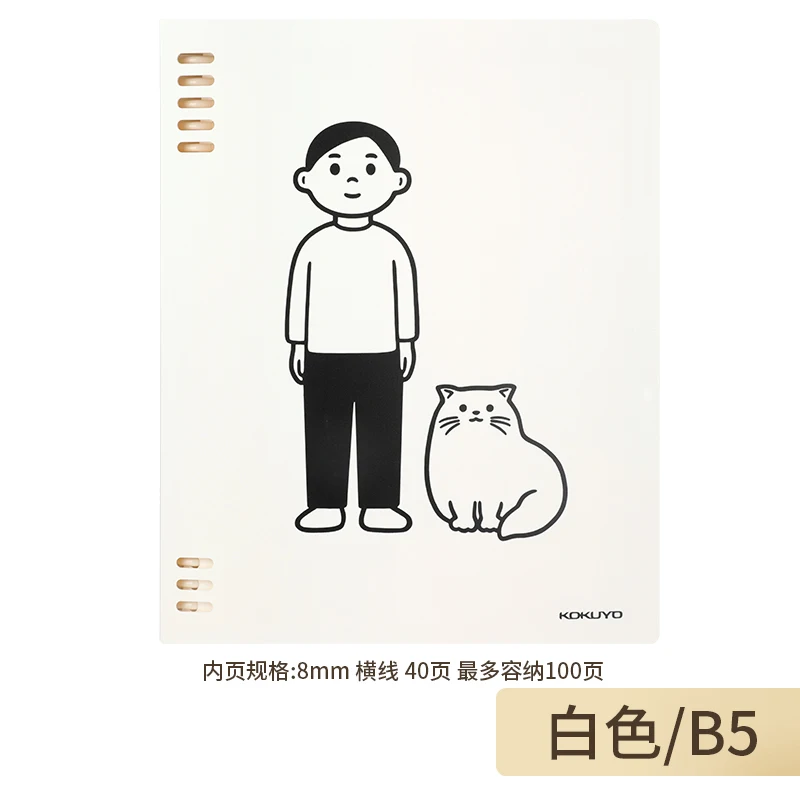 

Блокнот Kokuyo Noritake B5/A5