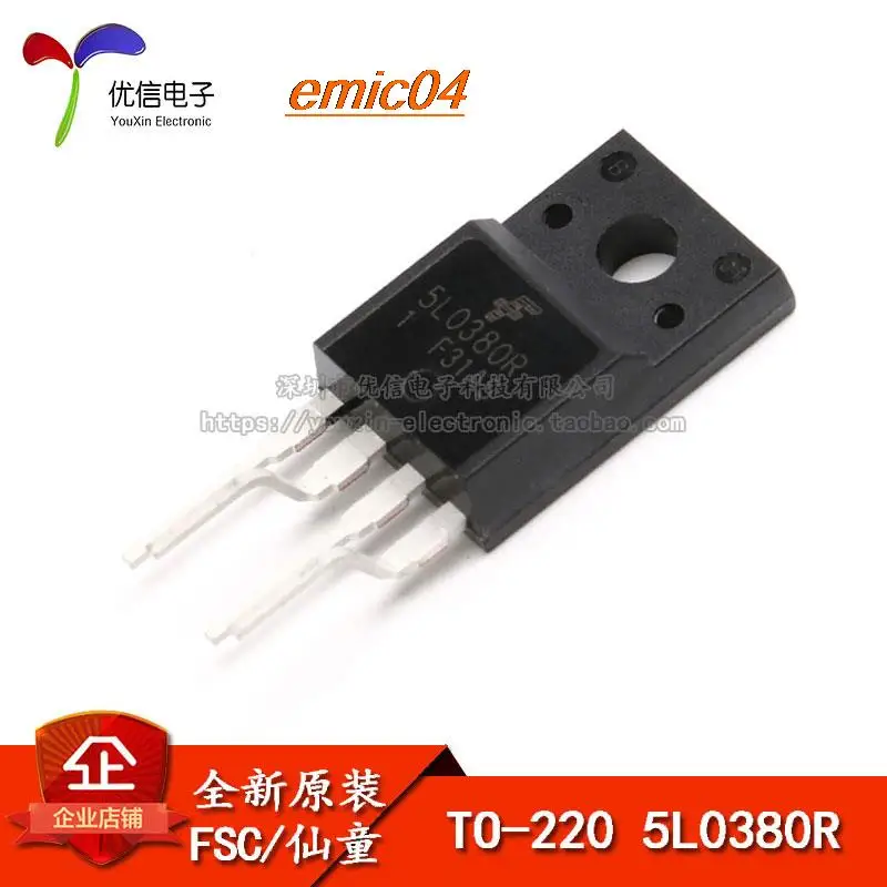 

Оригинальный запасной телефон-220-4 IC