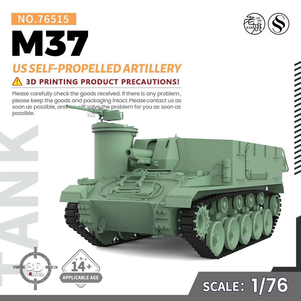 SSMODEL SS76515 1/76 20 мм WarGamingВоенная модель Комплект самоходная артиллерия США M37