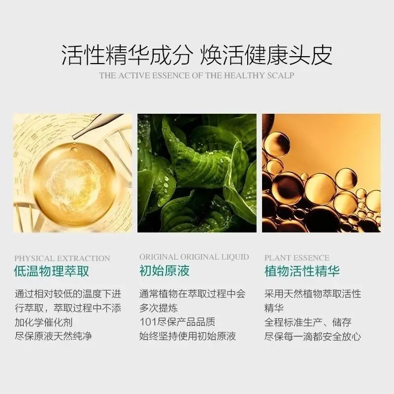Фото Шампунь Zhangguang 101 Ruisi для укрепления волос, против ломкости, питательный для кожи головы, укрепляющий корни, контроль перхоти №4