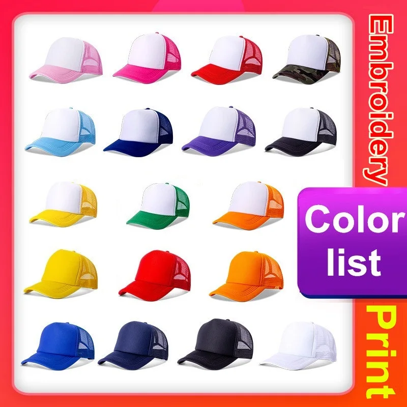 Летняя дышащая сетчатая шляпа-тракер унисекс Спортивная шляпа с
