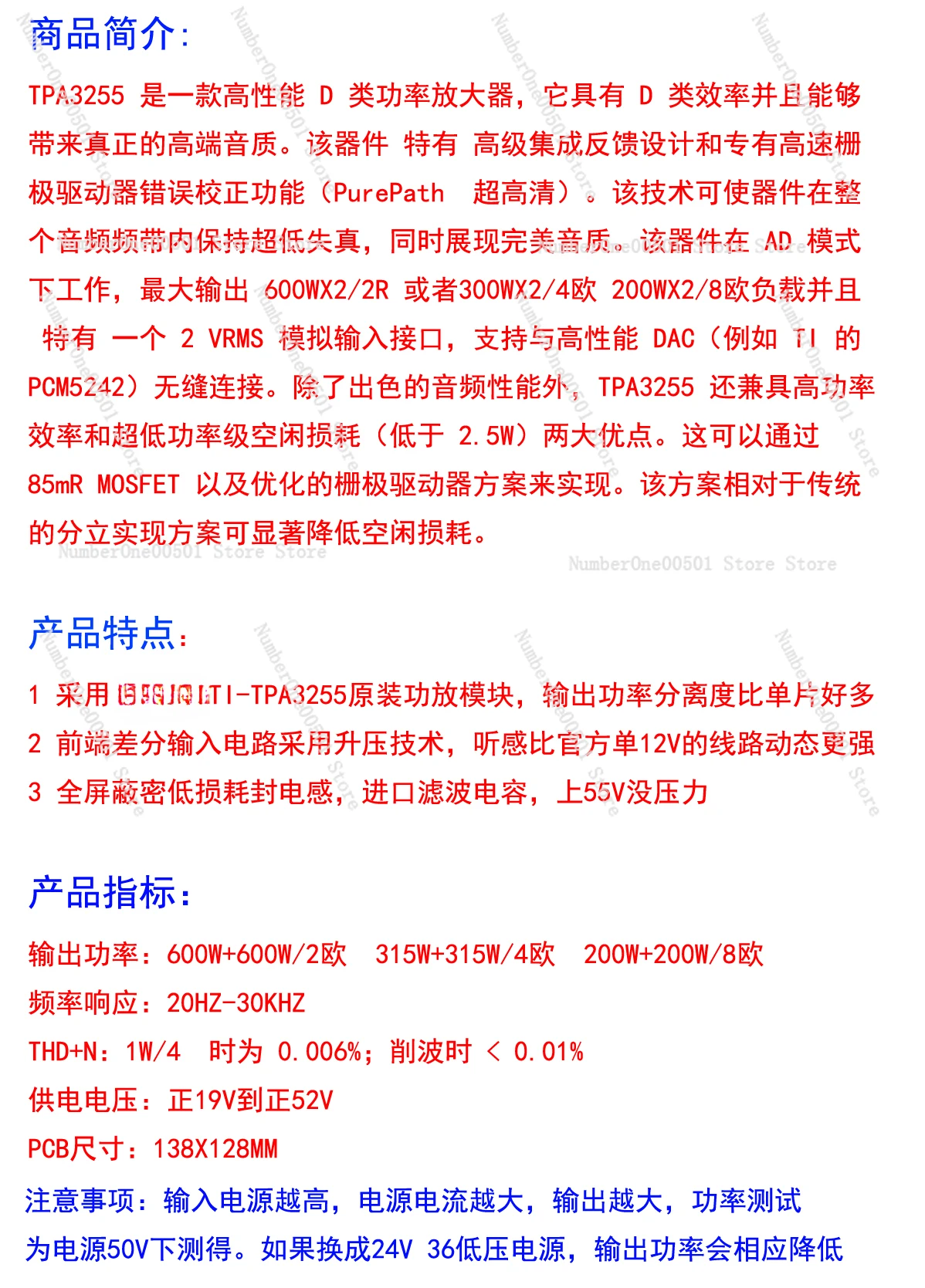 SAMP-200 двухъядерный TPA3255 лихорадка высокой мощности 2 канала плата усилителя 600 Вт +