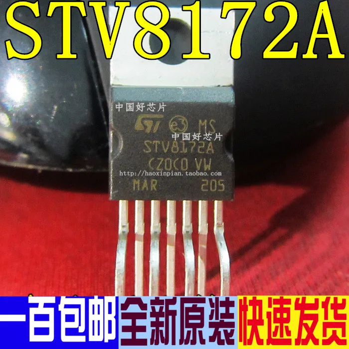 

Бесплатная доставка stv8172a STV8172 до 220 10 шт.