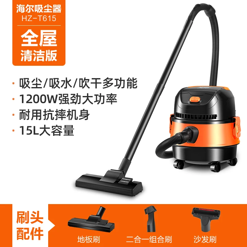 Haier пылесос бытовой Компактный ручной мощный автомобильный с высокой мощностью