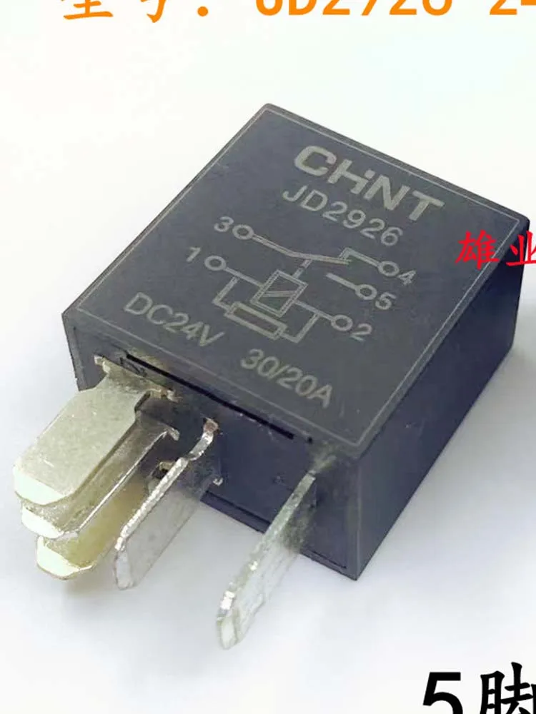

Реле JD2926 24 В, 30 А, 24 В постоянного тока, 5 контактов
