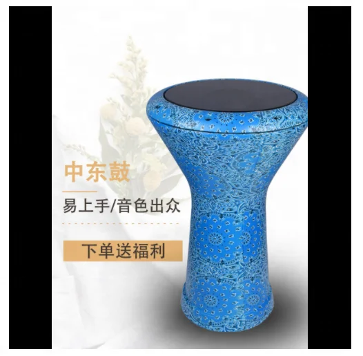 

Средневосточный арабский барабан 8,5 дюйма, Африканский барабан для танца живота, ручной барабан