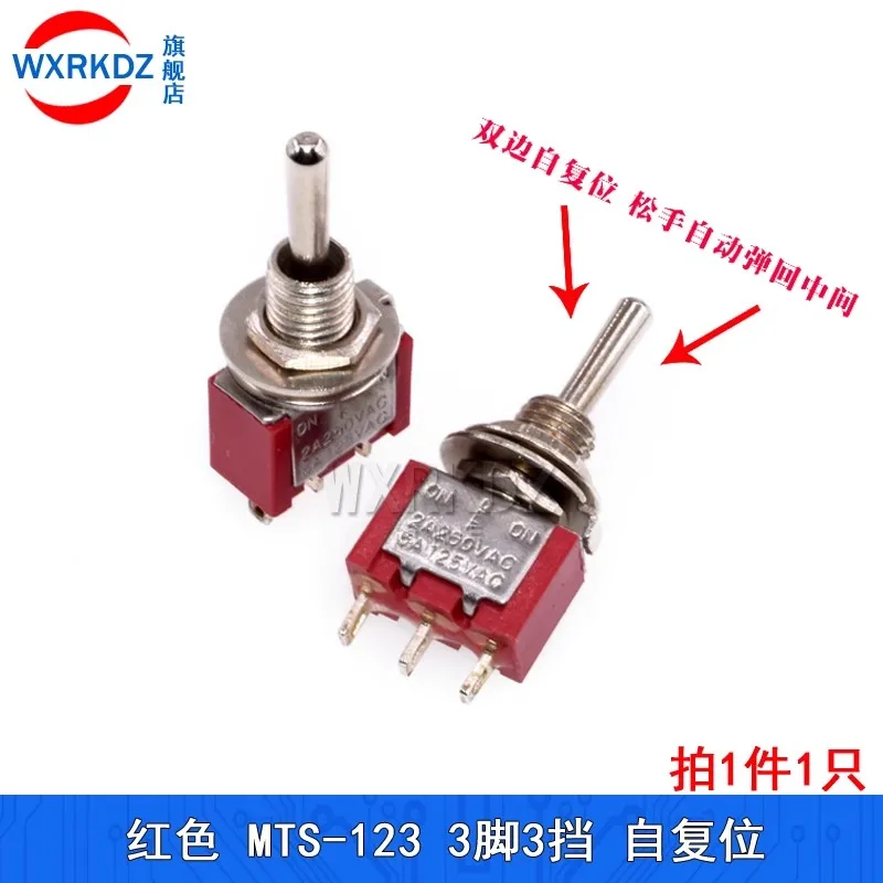 5 шт. красные мгновенные/блокирующие мини-переключатели