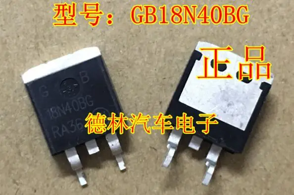 

Free shipping 18N40BG GB18N40BG 10PCS