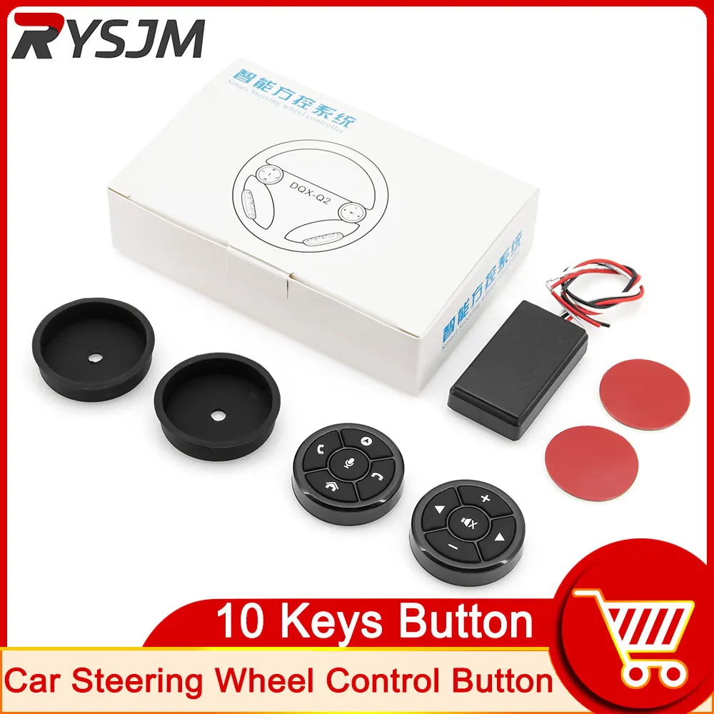 

Беспроводная Автомобильная кнопка управления рулевым колесом 10 клавиш для автомобильного Радио DVD GPS мультимедиа навигация головное устройство дистанционное управление