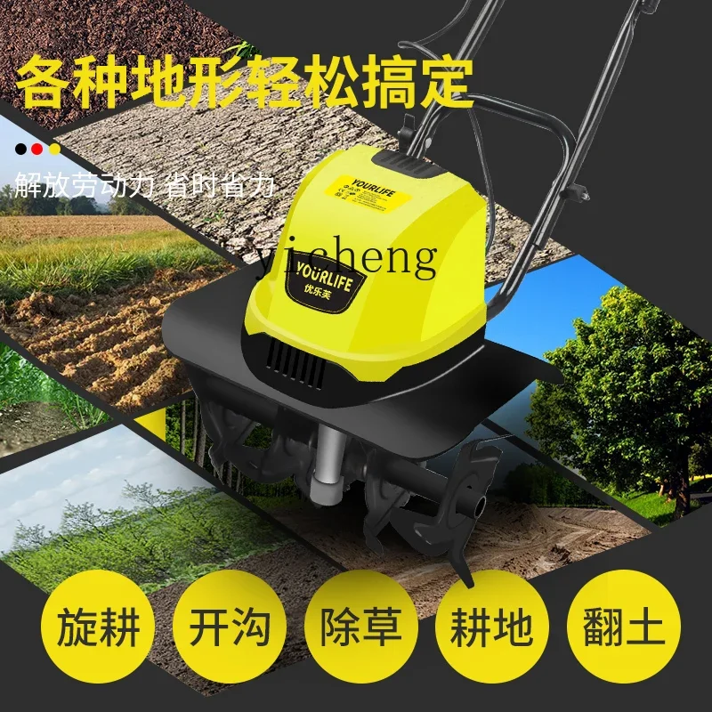 Электрический небольшой микрокультиватор ZK артефакт распутывания почвы