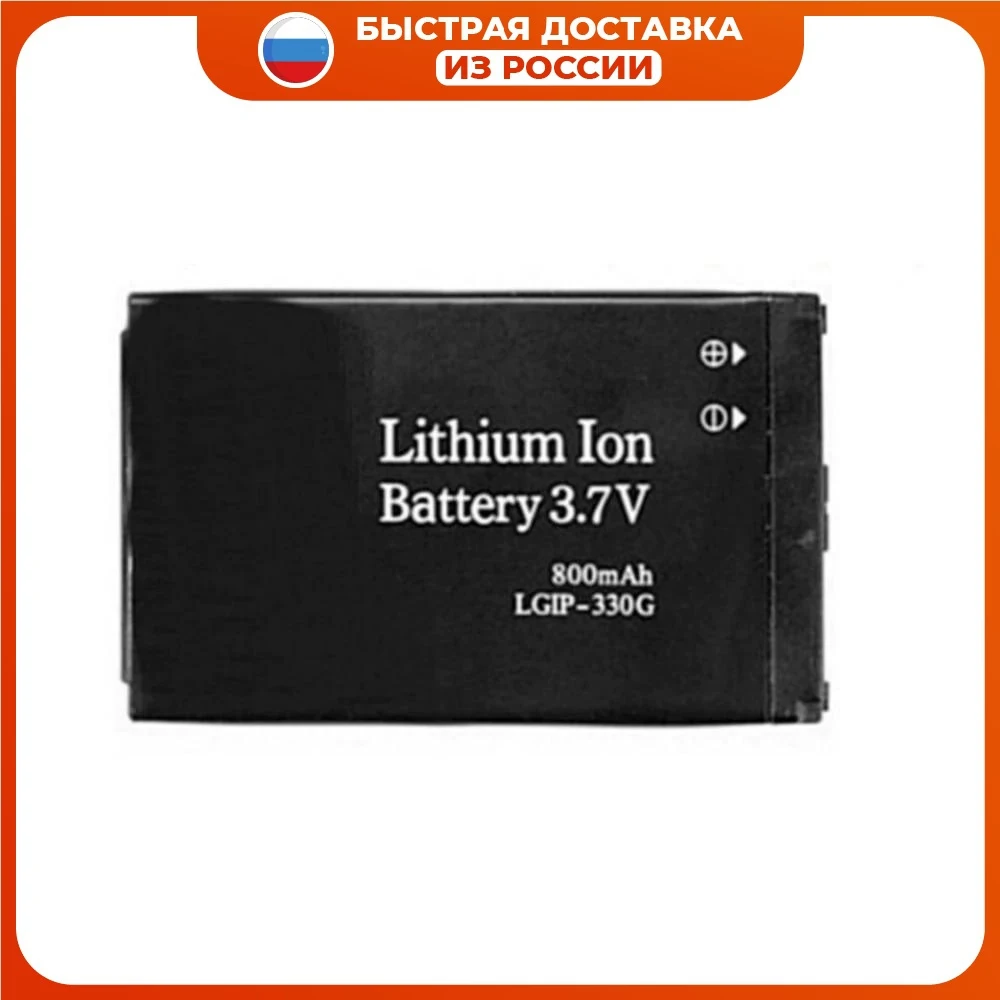 Аккумулятор для телефона LG KF300 800 мАч KM380 KM500 KF750 KT520 GM210 KF240 KF245 KF305