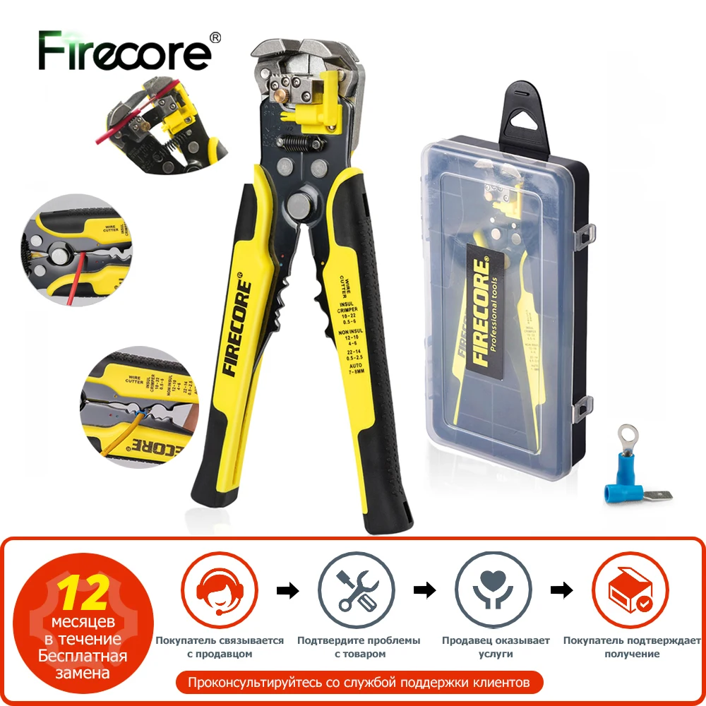 

FIRECORE AWG 22-14/0.5-2,5 мм плоскогубцы для зачистки с 280 шт. трубчатые клеммные многофункциональные плоскогубцы набор ручных инструментов
