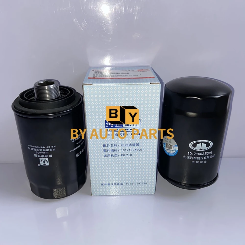 

1017100AEC01 2.0T WEY VV5/VV6/VV7 HAVAL H6/F7/F7X/H7/H9 TANK 300 4C20 Engine Gasoline Fuel Filter