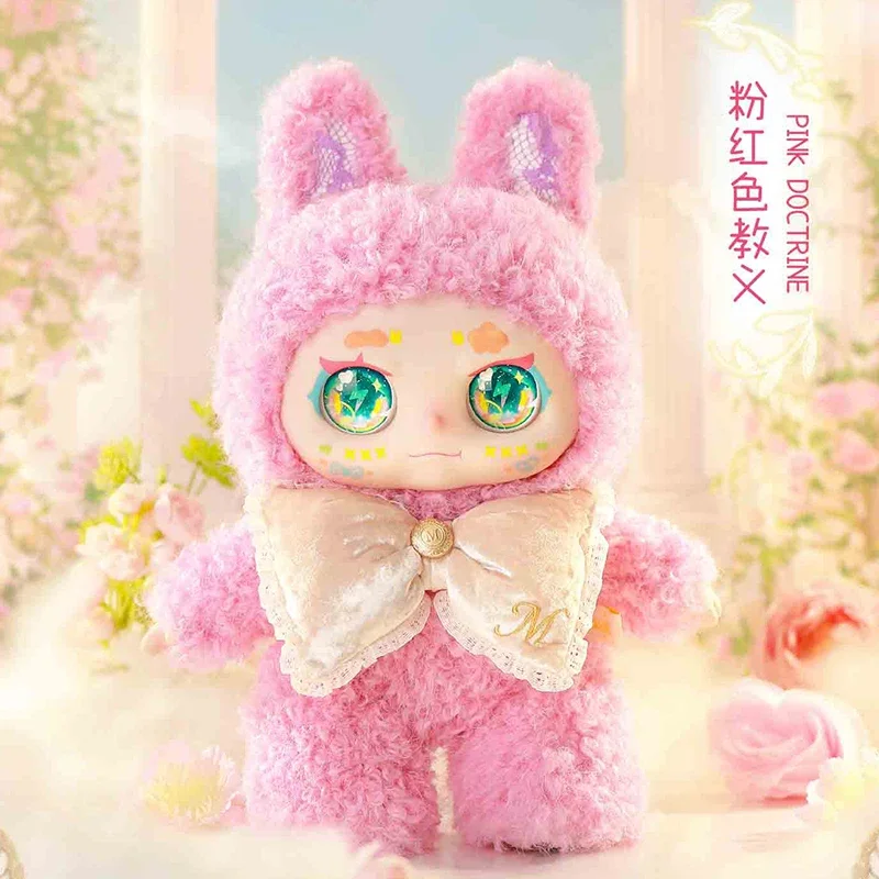 KIMMON 400% Generations 2 Сумка для догадок