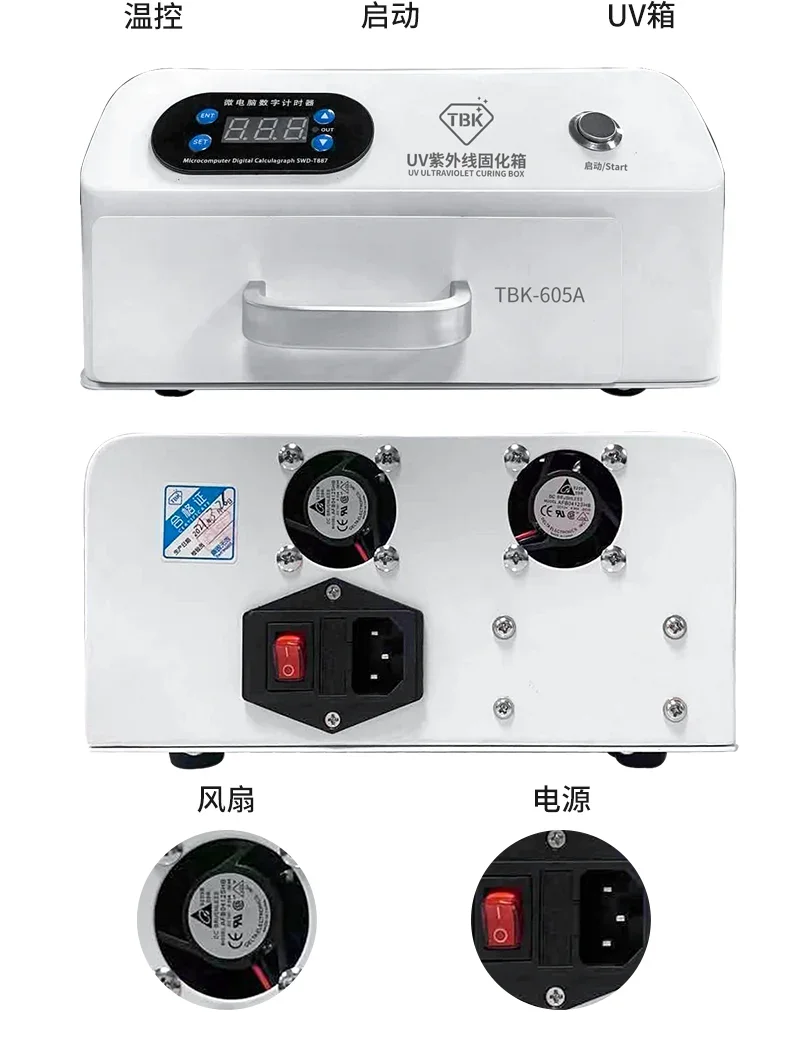 Новое поступление TBK-605A УФ-светильник для ремонта светодиодная лампа мобильного
