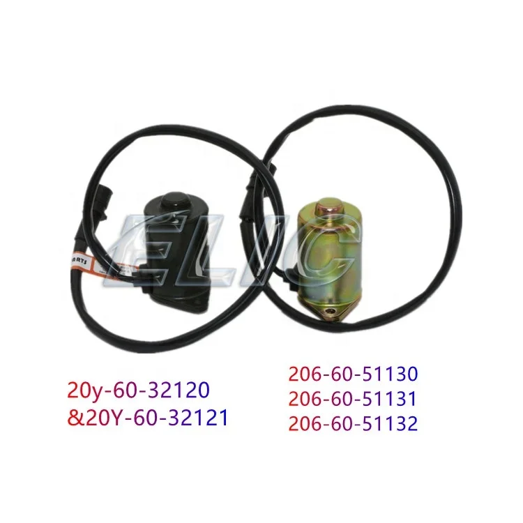 Электромагнит распашного двигателя ELIC 20y-60-32120 20Y-60-32121 206-60-51130 206-60-51131 206-60-51132