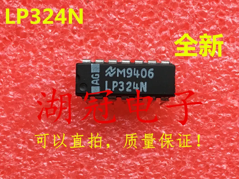 

20 шт./лот LP324N DIP IC