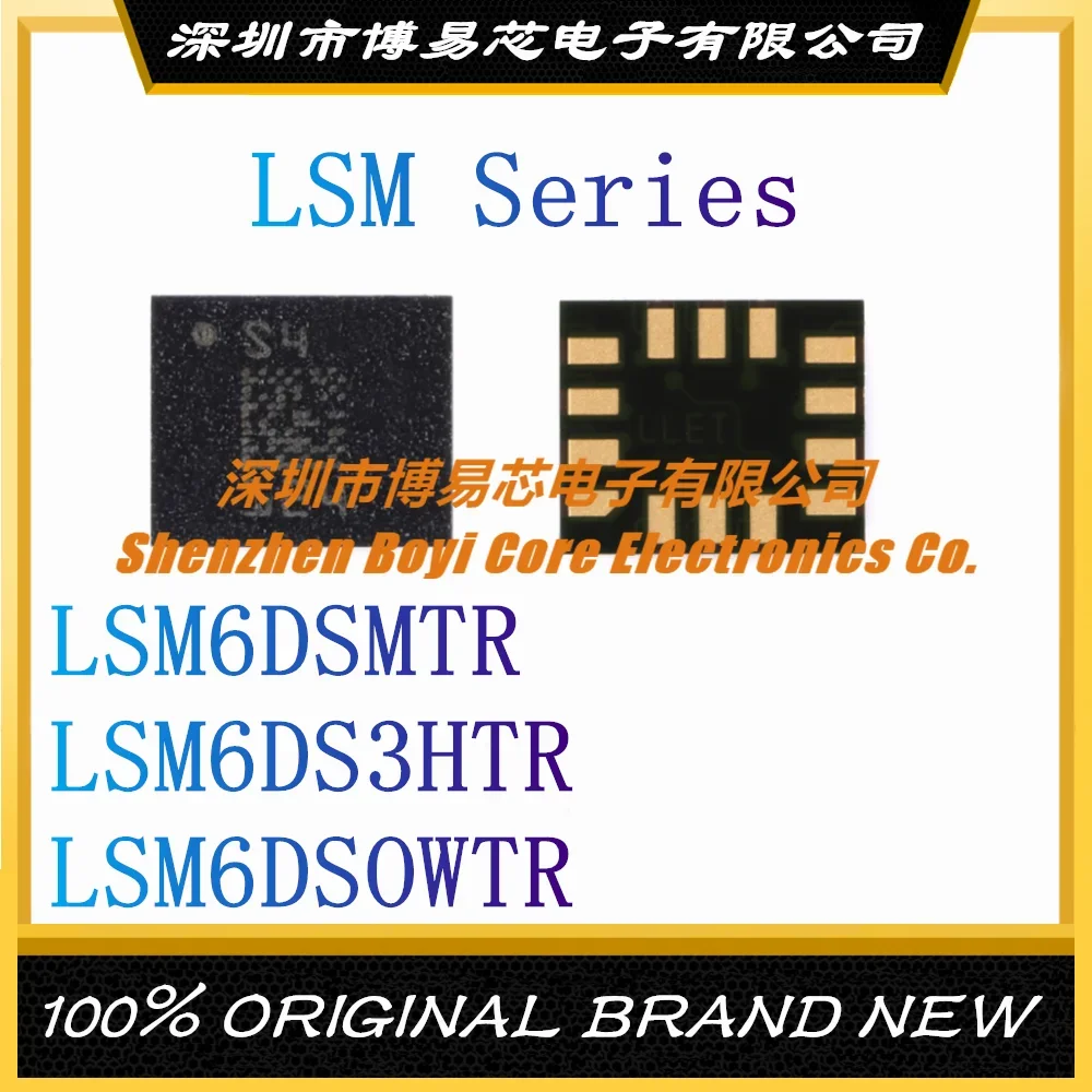 LSM6DSMTR LSM6DS3HTR LSM6DSOWTR LGA-14 Новинка