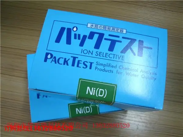 

Japan Kyoritsu WAK-Ni Nickel Test Kit Water Nickel Content Rapid Test Box 0.3~10mg/L