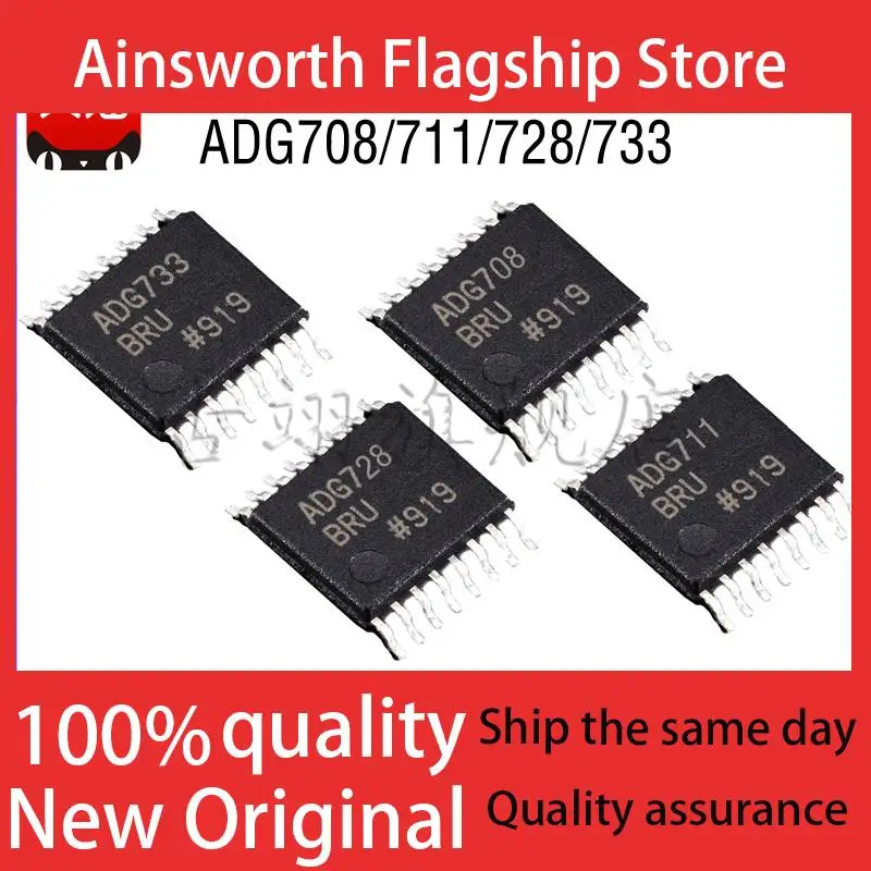 ADG 708 711 728 733 BRUZ-REEL7 BRZ BRQZ