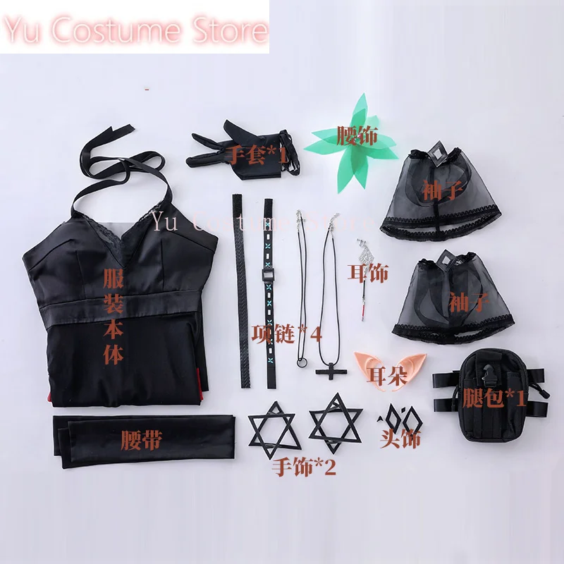 《В НАЛИЧИИ》Arknights Mudrock Rhythmic Synesthesia Косплей Костюм Cos Game Аниме Вечеринка Униформа