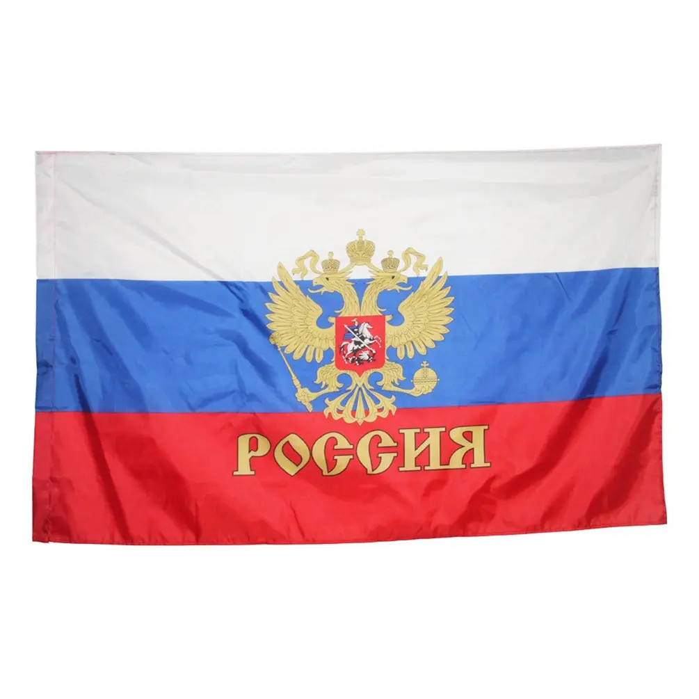 

90x150cm Russian Federation Presidential Flag Hanging Russia Flag Russian Empire Imperial President Flag No Flagpole