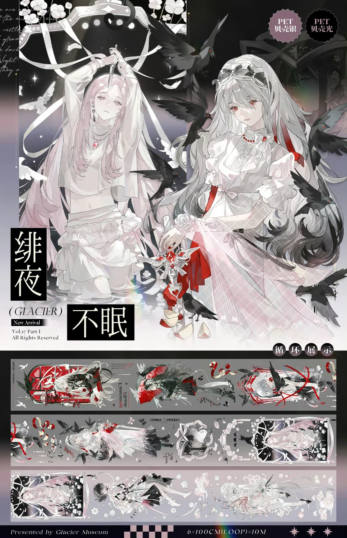 

Синяя блестящая лента для скрапбукинга