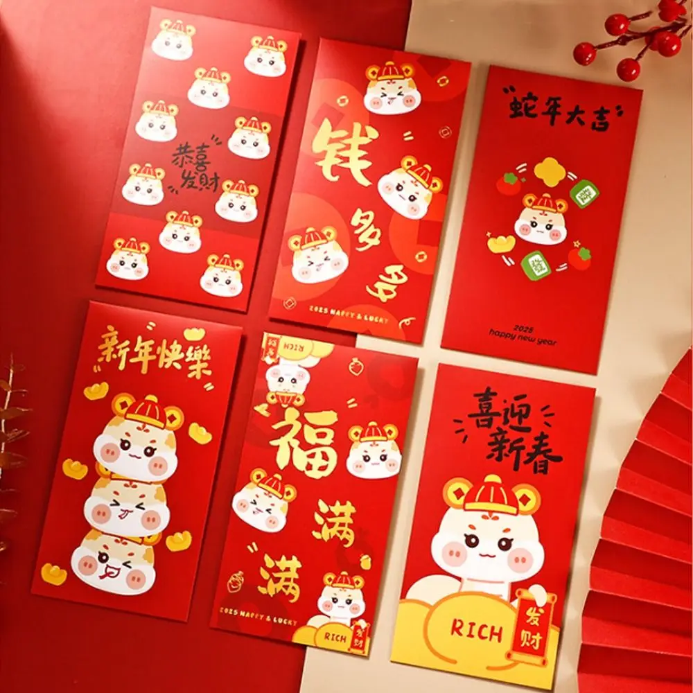6 шт. красные конверты с рисунком ранга 2025 года благословение традиционные