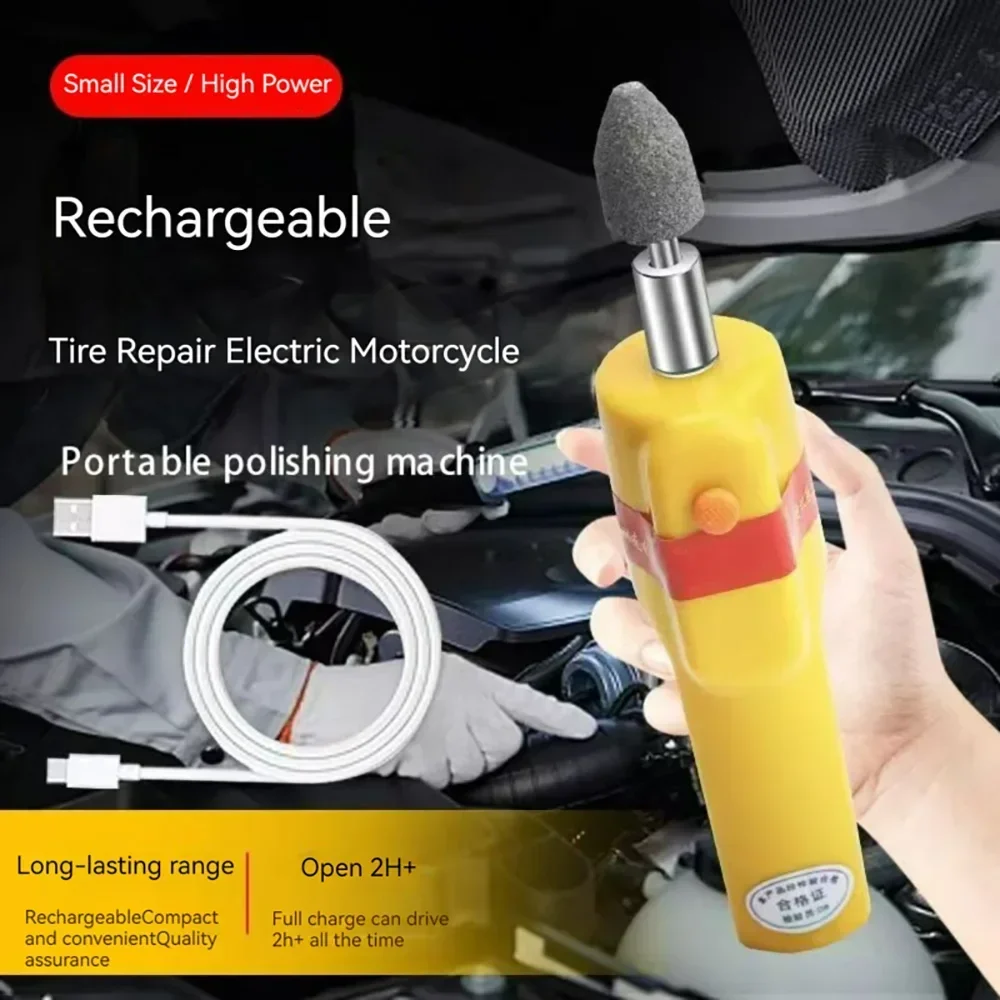 Инструмент для ремонта шин электромобиля шлифовальная машина перезаряжаемый
