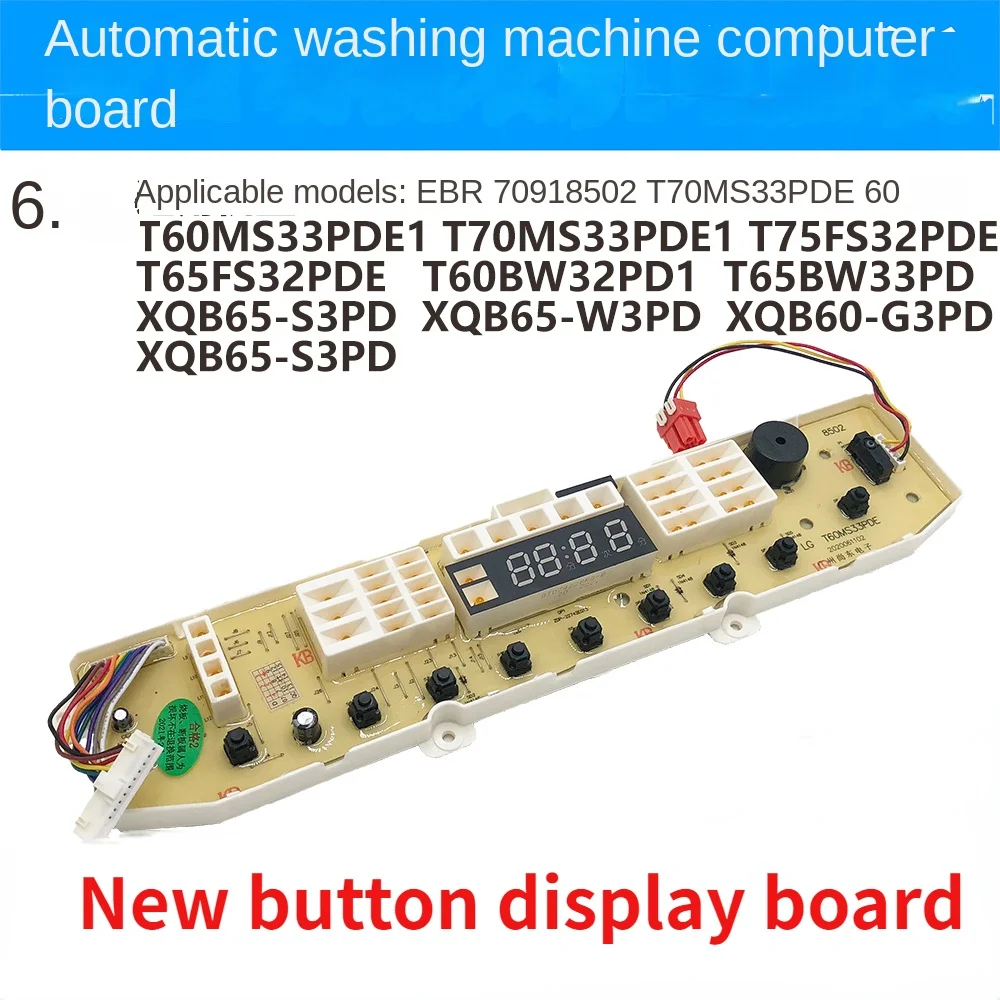 Подходит для материнской платы LG inverter стиральной машины T60MS33PDE1 T70MS33PDE1 T75FS32PDE