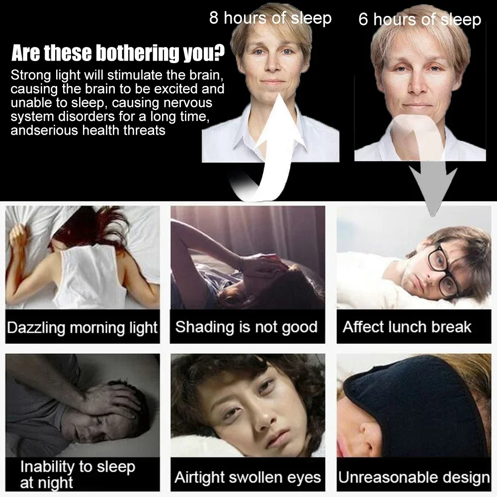 3D затемняющая маска для сна