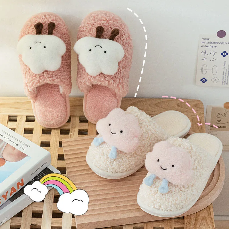 

2023 Winter New Cloud Cute Plush Cotton Slippers Women Indoor Home Slippers Floor Shoes Thick Botton Warm Slipper Female
