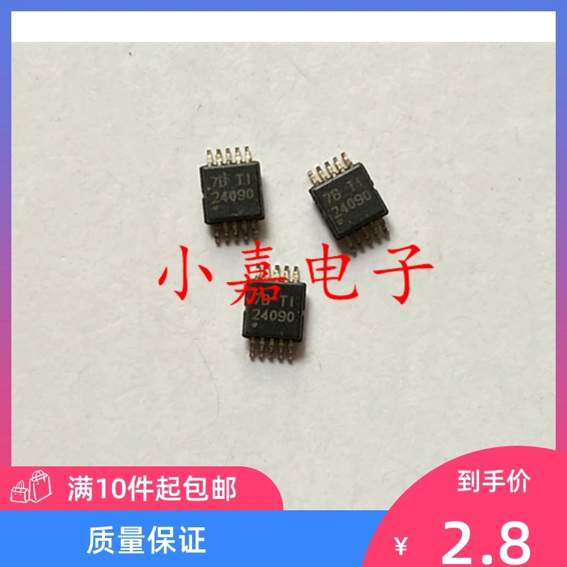 

Free shipping BQ24090 BQ24090DGQR 24090 MSOP-10 10PCS