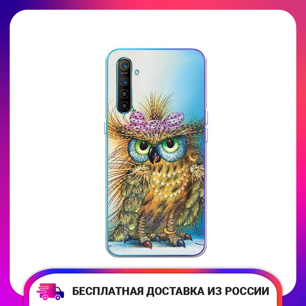 Чехол силиконовый для Oppo Realme XT Модная сова защитный тонкий мягкий чехол-накладка