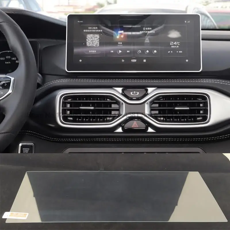 

Tempered glass screen protector For GEELY OKAVANGO HAOYUE 2020-2022 Car GPS navigation film LCD screen Anti-scratch Film