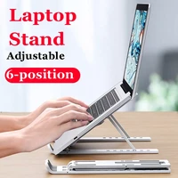 for macbook under 14 notebook foldable stand abs lightweight bracket laptop holder for tablet 7 holes adjustable laptop stand