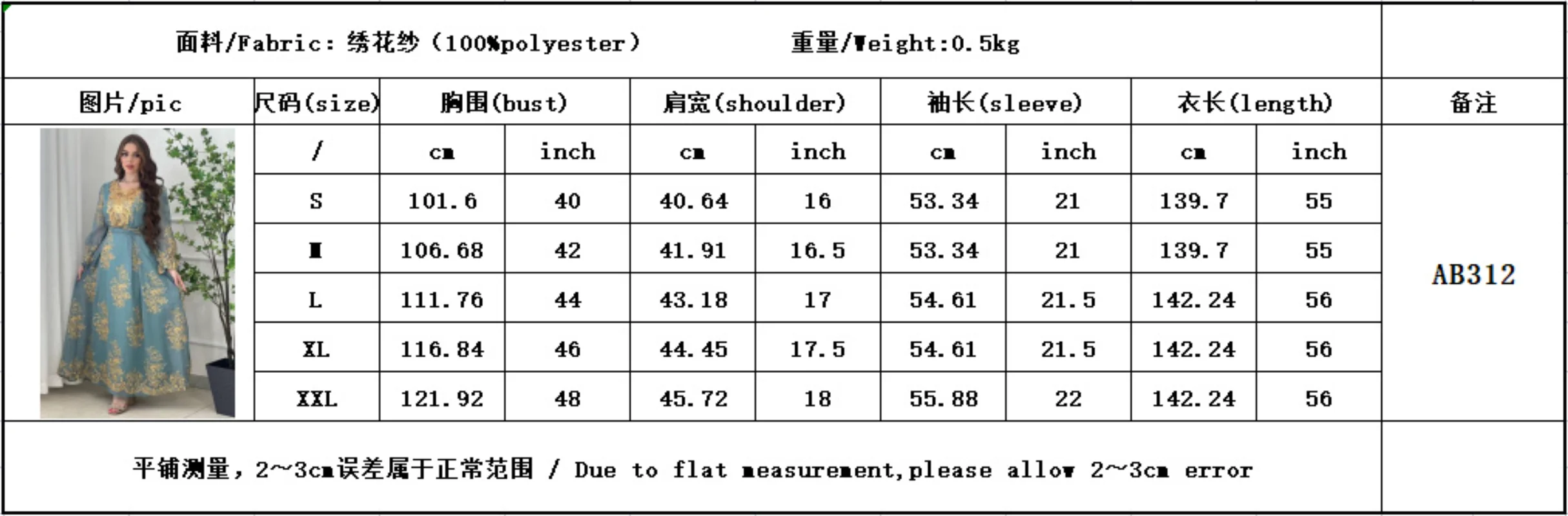 Eid Women Loose Dress Abaya Muslim Party Dresses Ramadan Embroidery Abayas Caftan Kaftan Mesh Vestidos Robe Dubai Arab Turkey